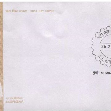 First Day Cover 26 Feb. '03 Birth Centenary of Shantanu L. Kirloskar (Industrialist).(FDC-2003)
