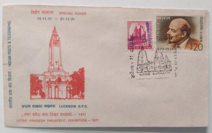 Saranath (Special Cover) | Indian Postage Stamps | Indian Coins | Old Indian Currency | Rare Indian Coins | Numismatic Collection India