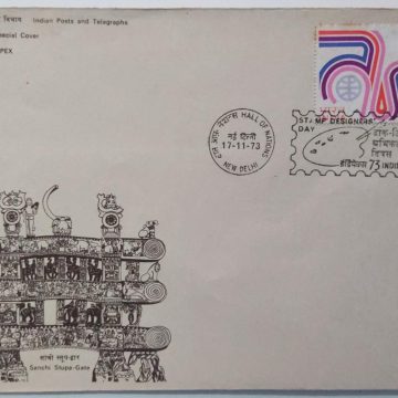 Stamp Designers Day (Special Cover)