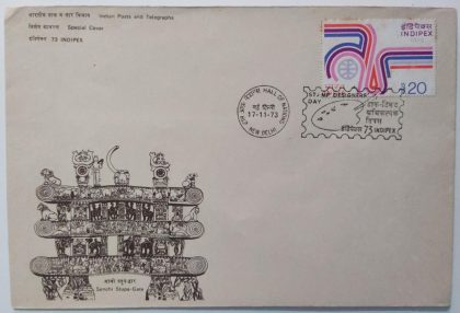 Stamp Designers Day (Special Cover) | Indian Postage Stamps | Indian Coins | Old Indian Currency | Rare Indian Coins | Numismatic Collection India