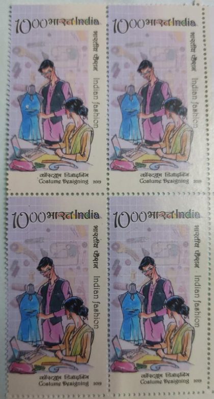 Fashion Designer Concept to Consumer Indian Fashion Series 3 Rs 10 (Block of 4) | Indian Postage Stamps | Indian Coins | Old Indian Currency | Rare Indian Coins | Numismatic Collection India
