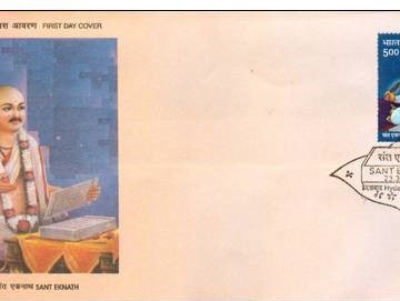 First Day Cover 23 Mar. '03 Sant Eknath (Poet & Saint).(FDC-2003)