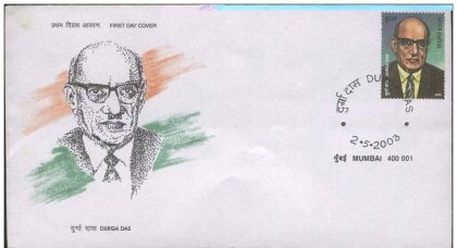 First Day Cover 02 May. '03 Durga Das (Journalist).(FDC-2003) | Indian Postage Stamps | Indian Coins | Old Indian Currency | Rare Indian Coins | Numismatic Collection India
