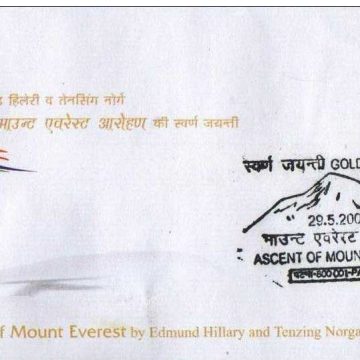 First Day Cover 29 May. '03 Golden Jubilee of The Ascent of Mount Everest by Tenzing Norgay and Sir Edmund Hillary.(FDC-2003)