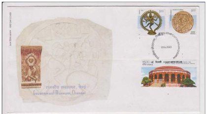 First Day Cover 19 Jun. '03 151th Anniv.of Government Museum, Chennai.(FDC-2003) | Indian Postage Stamps | Indian Coins | Old Indian Currency | Rare Indian Coins | Numismatic Collection India