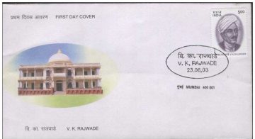 First Day Cover 23 Jun 2003 Vishwanath Kashinath Rajwade (Historian) (Fdc-2003) (Spots/Hinged/Slightly Damaged/Paper Stuck)