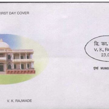 First Day Cover 23 Jun. '03 Vishwanath Kashinath Rajwade (Historian).(FDC-2003)