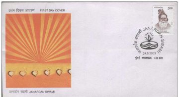 First Day Cover 24 Sep 2003 Janardan Swami (Saint & Social Reformer) (Fdc-2003) (Spots/Hinged/Slightly Damaged/Paper Stuck)
