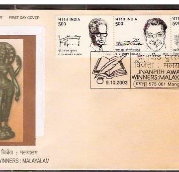 First Day Cover 09 Oct. '03 Jnanpith Award Winners (Malayalam): G.Sankara Kurup (Poet) S.K. Pottekkatt (Writer & Traveller) and Thakazhi Sivasankara Pillai (Rustic Story writer) (FDC-2003)