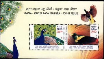 India - Papua New Guinea Joint Issue - 2017 (Indian Miniature Sheets)