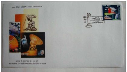 First Day Cover 01 Nov. '03 150 Years of Telecommunications in India.(FDC-2003) | Indian Postage Stamps | Indian Coins | Old Indian Currency | Rare Indian Coins | Numismatic Collection India