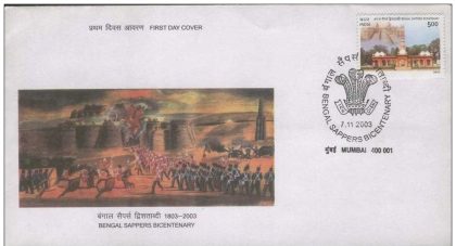 First Day Cover 07 Nov. '03 Bengal Sappers Bicentenary.(FDC-2003) | Indian Postage Stamps | Indian Coins | Old Indian Currency | Rare Indian Coins | Numismatic Collection India