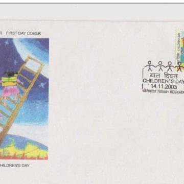 First Day Cover 14 Nov. '03 National Children's Day.(FDC-2003)