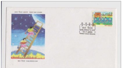 First Day Cover 14 Nov. '03 National Children's Day.(FDC-2003) | Indian Postage Stamps | Indian Coins | Old Indian Currency | Rare Indian Coins | Numismatic Collection India