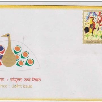 First Day Cover 29 Nov. '03 India-France Relationship (Joint Issue).(FDC-2003)