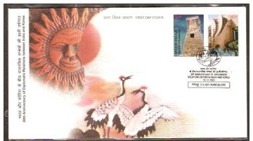First Day Cover 10 Dec 2003 30th Anniversary of Diplomatic Relations Between India & Republic Of Korea Ancient Observatories (Fdc-2003) (Spots/Hinged/Slightly Damaged/Paper Stuck)