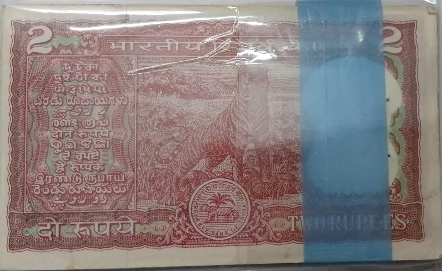2 Rupees Bundle notes Governor S.VENKITARAMANAN Inset B (1990-1992) UNC (100 Notes) 44401 -MIRROR IMAGE - Image 2
