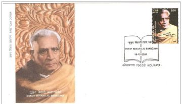 First Day Cover 18 Dec 2003 Birth Cent Of Mukut Behari Lal Bhargava (Patriot, Lawar & Humanitarian) (Fdc-2003)