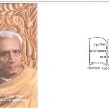First Day Cover 18 Dec. '03 Birth Cent.of Mukut Behari Lal Bhargava (Patriot, Lawar & Humanitarin).(FDC-2003)