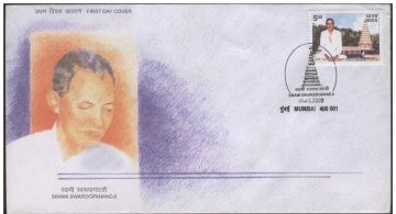 First Day Cover 20 Dec 2003 Birth Centenary Of Swami Swaroopanandji (Patriot & Spiritual Teacher) (Fdc-2003)