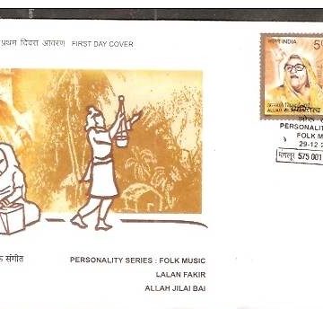 First Day Cover 29 Dec. '03 Personality Series. Folk Music: Lalan Fakir & Hajjan Allah Jilai Bai.(FDC-2003)