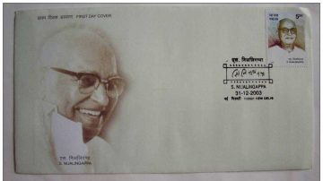 First Day Cover 31 Dec 2003 Birth Centenary (2002) Of Siddavanahalli Nijalingappa (patriot & Politician) (fdc-2003)