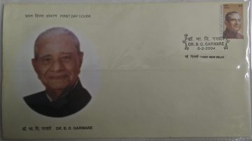 First Day Cover 06 Feb. '04 Birth Centenary of Bhalchandra Digamber Garware (Industrialist & Philanthropist).(FDC-2004)