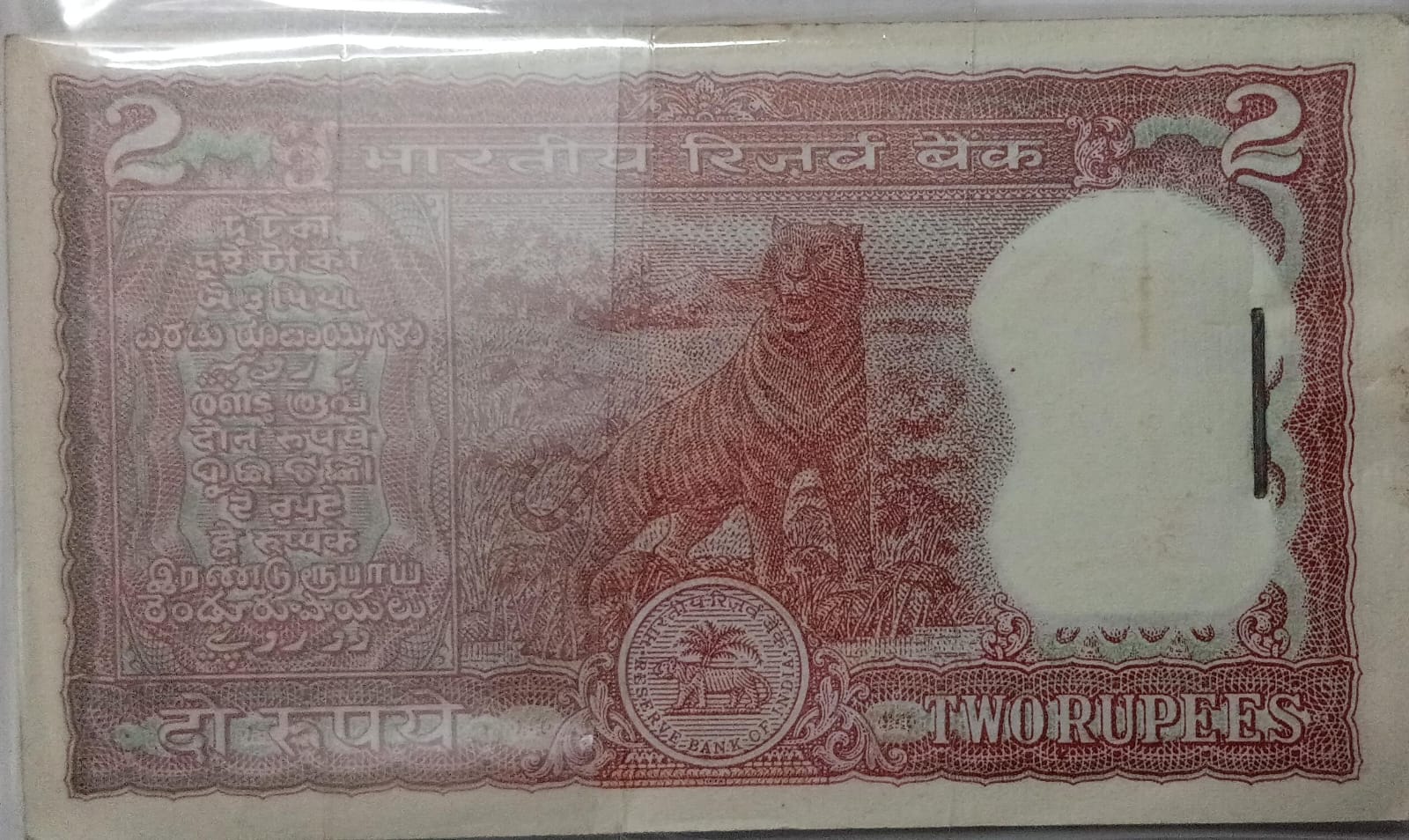 2 Rupees Bundle notes Governor S.VENKITARAMANAN Inset B (1990-1992) UNC (100 Notes) 6001 - Image 2