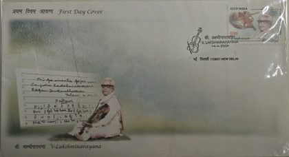 First Day Cover 14 Apr. '04 V. Lakshminarayana(Musician & Composer).(FDC-2004) | Indian Postage Stamps | Indian Coins | Old Indian Currency | Rare Indian Coins | Numismatic Collection India