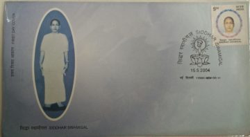 First Day Cover 15 May. '04 Siddhar Swamigal (Spiritual Teacher).(FDC-2004)