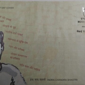 First Day Cover 27 May. '04 Dr.Indra Chandra Shastri (Scholar & Reformer).(FDC-2004)