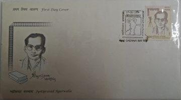 First Day Cover 17 Jun. '04 Jyotiprasad Agarwalla(Patriot, Poet & Musician ).(FDC-2004)