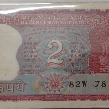 2 Rupees Bundle notes Governor AMITAV GHOSH Plain Inset (1985) Used Notes (100 Notes)1001