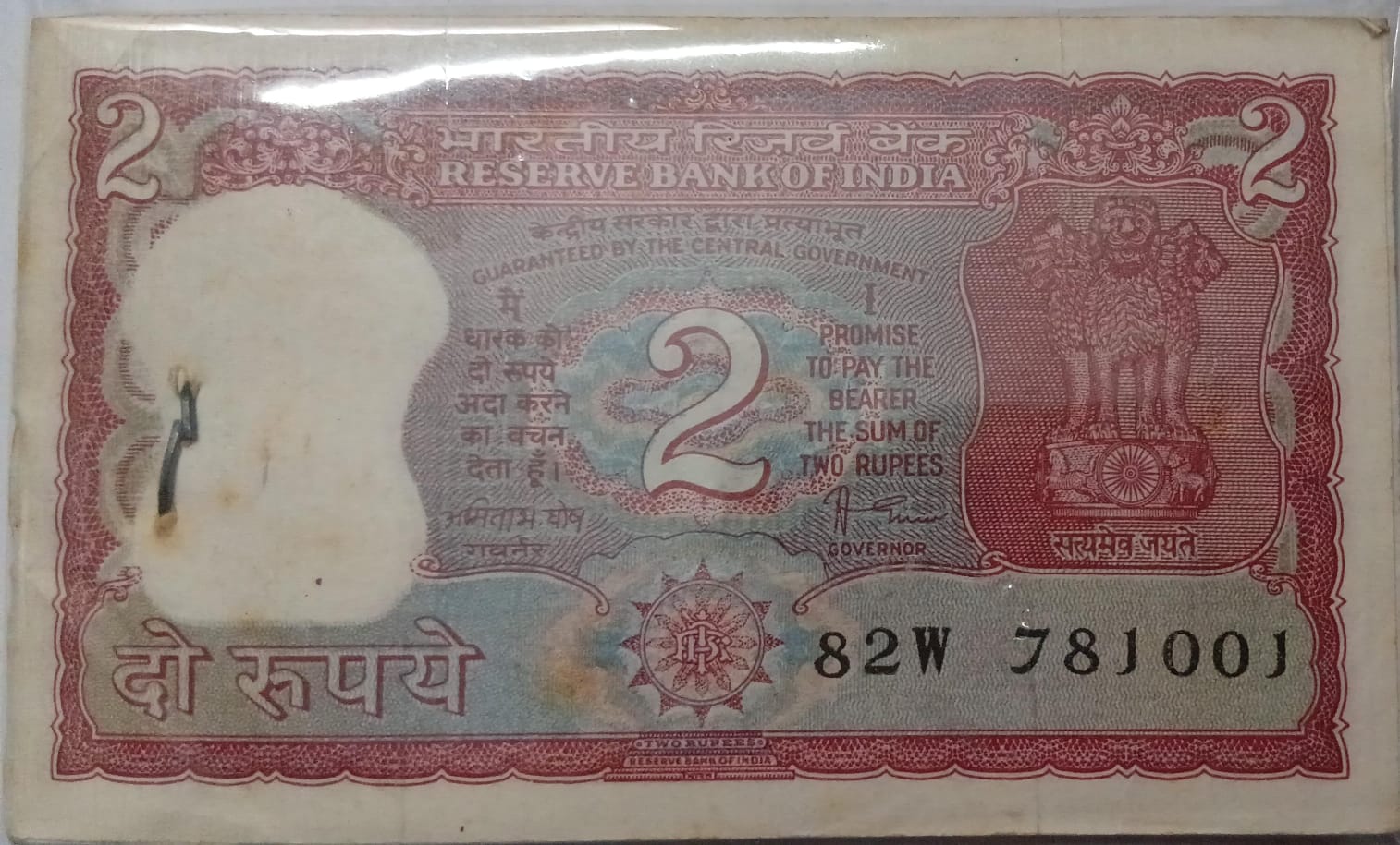 2 Rupees Bundle notes Governor AMITAV GHOSH Plain Inset (1985) Used Notes (100 Notes)1001