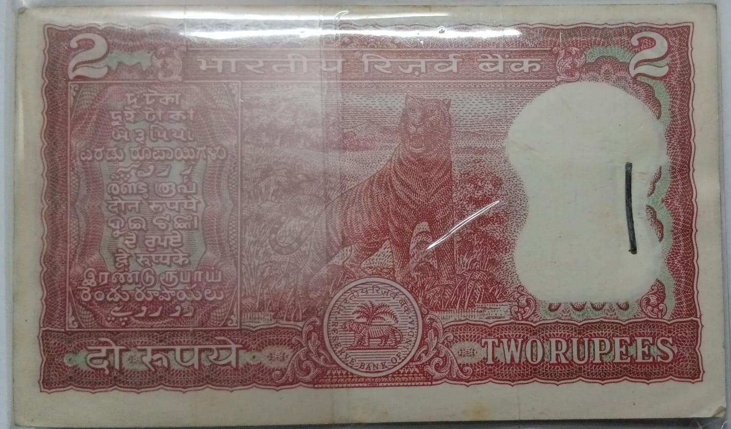 2 Rupees Bundle notes Governor AMITAV GHOSH Plain Inset (1985) Used Notes (100 Notes)1001 - Image 2