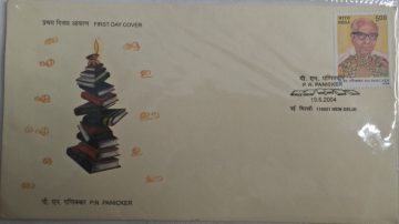 First Day Cover 19 Jun. '04 P.N. Panicker (Educationist, Campaigner of Literacy).(FDC-2004)
