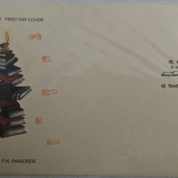 First Day Cover 19 Jun. '04 P.N. Panicker (Educationist, Campaigner of Literacy).(FDC-2004)