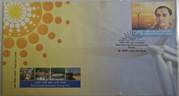 First Day Cover 20 Aug. '04 Rajiv Gandhi & Renewable Energy Day.(FDC-2004)