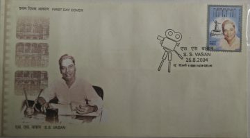 First Day Cover 26 Aug. '04 Birth Centenary of Thiruthuraipoondi Subramanian Srinivasan (Flim Maker & Media Baron).(FDC-2004)