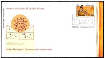 First Day Cover 30 Aug. '04 Panini (Grammarian of Sanskrit Language).(FDC-2004)