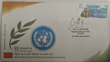 First Day Cover 24 Oct 2004 Indian Army In Un Peace Keeping Operations (Fdc-2004) (Spots/Hinged/Slightly Damaged/Paper Stuck)