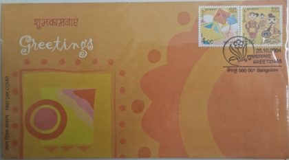 First Day Cover 24 Oct. '04 Greetings.(FDC-2004) | Indian Postage Stamps | Indian Coins | Old Indian Currency | Rare Indian Coins | Numismatic Collection India