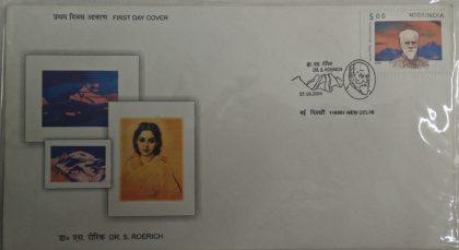 First Day Cover 27 Oct. '04 Birth Centenary of Dr. Svetoslav Roerich (Artist).(FDC-2004) | Indian Postage Stamps | Indian Coins | Old Indian Currency | Rare Indian Coins | Numismatic Collection India