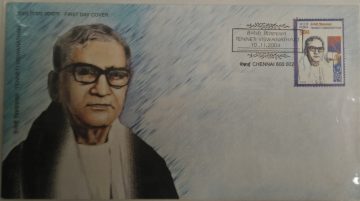 First Day Cover 10 Nov 2004 Tenneti Viswanathan (Philanthropist) (Fdc-2004) (Spots/Hinged/Slightly Damaged/Paper Stuck)