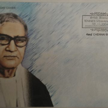 First Day Cover 10 Nov. '04 Tenneti Viswanathan (Philanthropist).(FDC-2004)