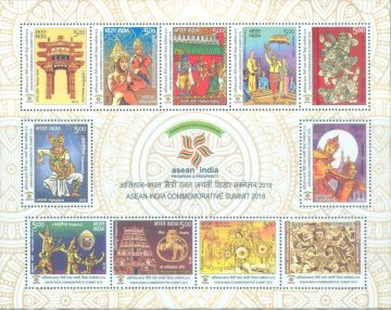 India ASEAN Comm. Summit - 2018 (Indian Miniature Sheets)