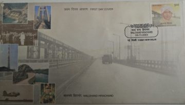 First Day Cover 23 Nov 2004 Walchand Hirachand (Fdc-2004) (Spots/Hinged/Slightly Damaged/Paper Stuck)