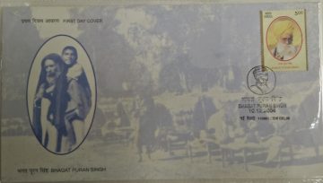 First Day Cover 10 Dec 2004 Birth Centenary Of Bhagat Puran Singh (Humanitarian) (Fdc-2004) (Spots/Hinged/Slightly Damaged/Paper Stuck)