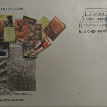 First Day Cover 21 Dec. '04 50th Anniv.of Sahitya Academi.(FDC-2004)