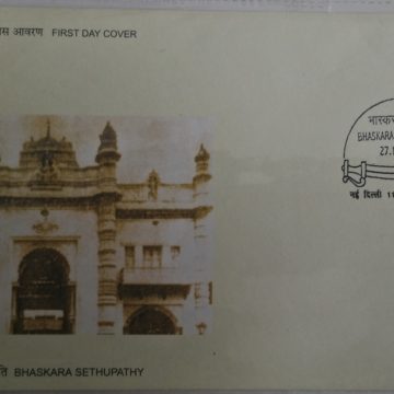 First Day Cover 21 Dec. '04 Bhaskara Sethupathy (Philanthropist).(FDC-2004)